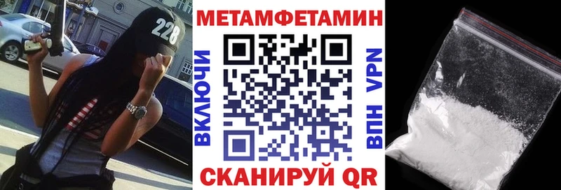 blacksprut ссылка  Короча  Амфетамин VHQ 