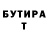 ТГК концентрат Masha Yaremskaya