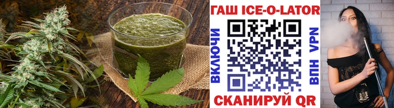 цена   Короча  Еда ТГК конопля 