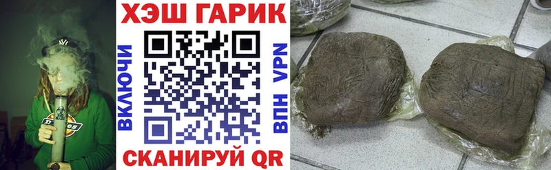 ГАШИШ Cannabis  Короча 