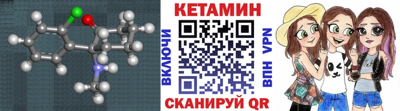 блэк спрут ссылки  Короча  КЕТАМИН ketamine 