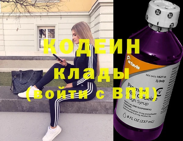 марихуана Белокуриха