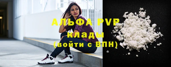 соль ск Беломорск
