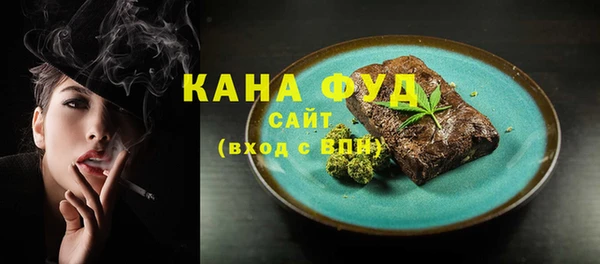 альфа пвп VHQ Богородск
