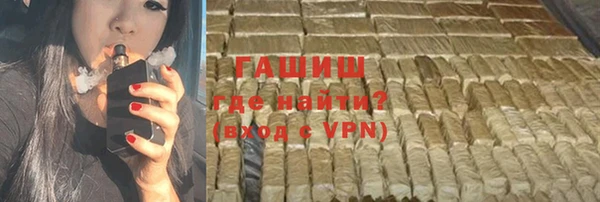 стафф Белоозёрский