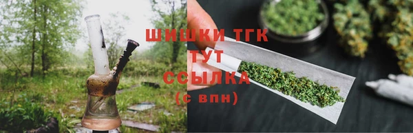 марихуана Белокуриха