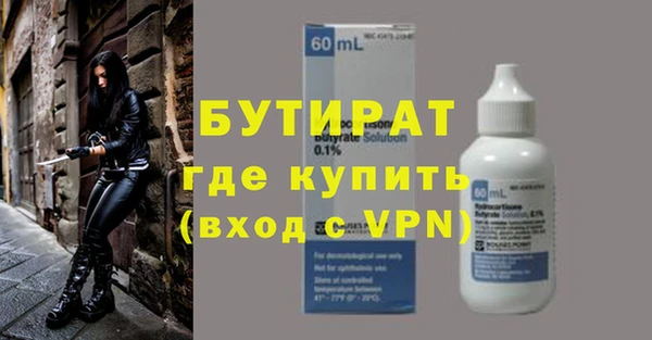 стафф Белоозёрский