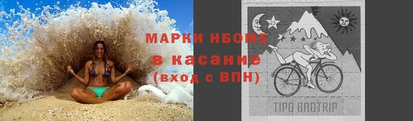 соль ск Беломорск