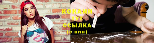 альфа пвп VHQ Богородск