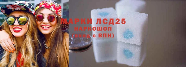 стафф Белоозёрский