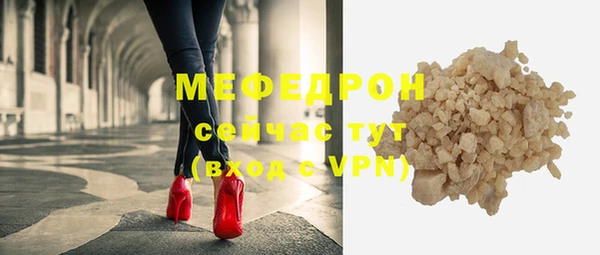 альфа пвп VHQ Богородск