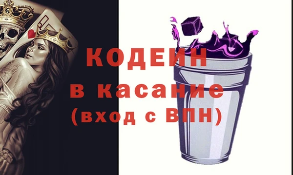 соль ск Беломорск