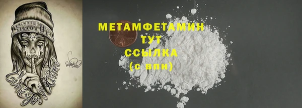 стафф Белоозёрский