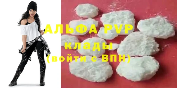 стафф Белоозёрский