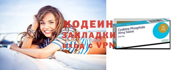первитин Богородицк