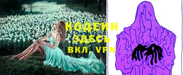 стафф Белоозёрский