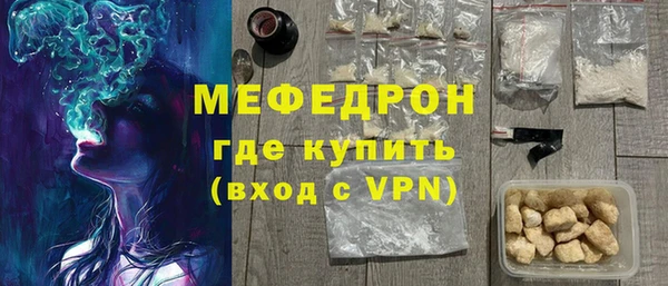 марихуана Белокуриха