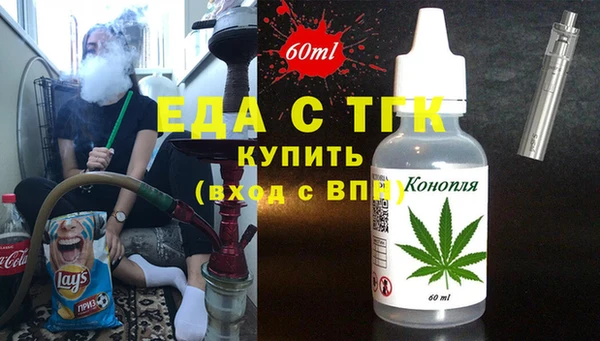 стафф Белоозёрский