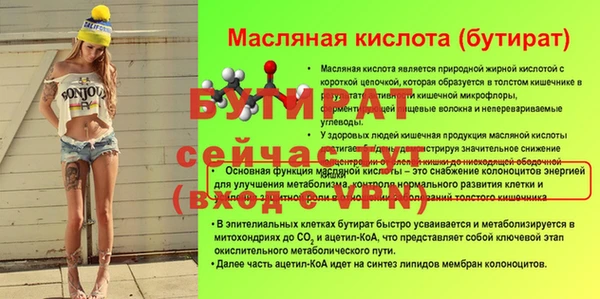 марихуана Белокуриха