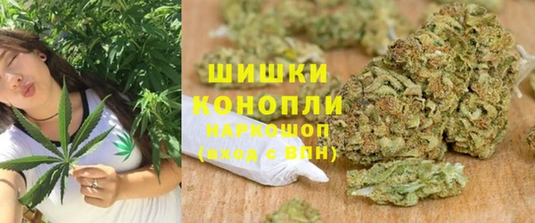 марихуана Белокуриха