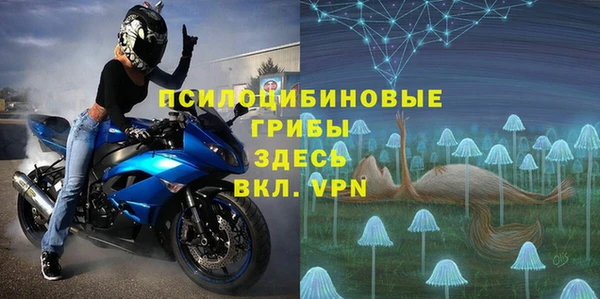 соль ск Беломорск
