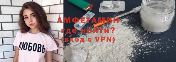 стафф Белоозёрский