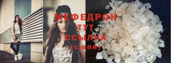 альфа пвп VHQ Богородск