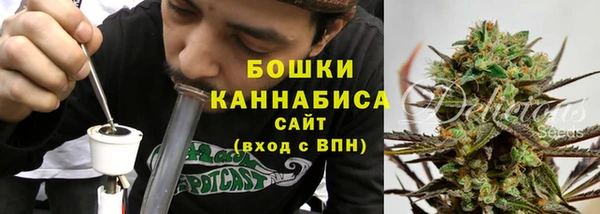 марихуана Белокуриха