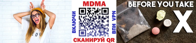 МДМА crystal  Короча 