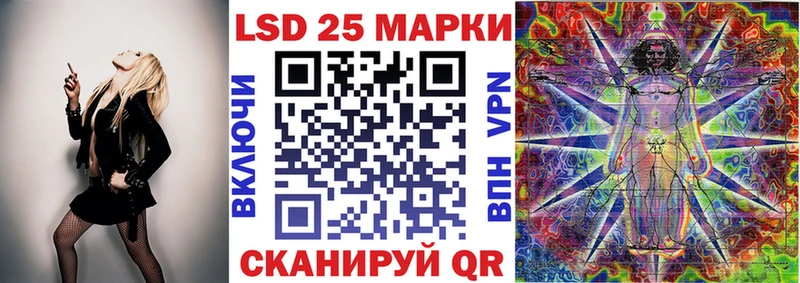 Марки 25I-NBOMe 1500мкг Короча