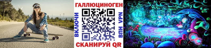 Галлюциногенные грибы Psilocybe  Короча 